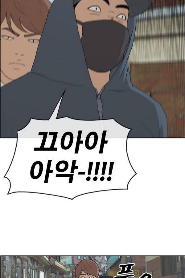 프리드로우 194화 30