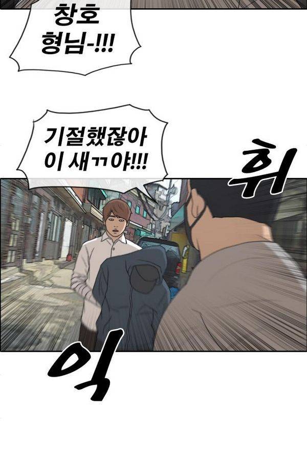 프리드로우 194화 32