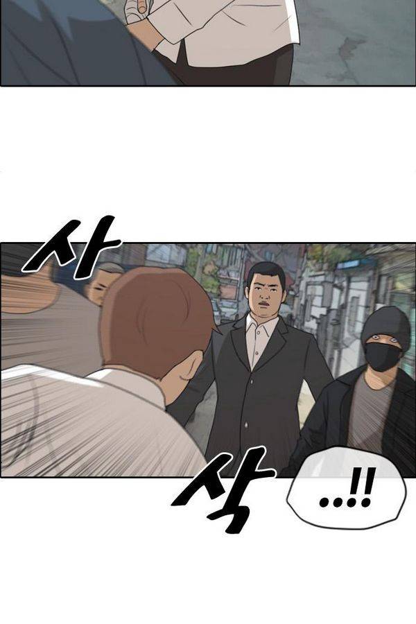 프리드로우 194화 35