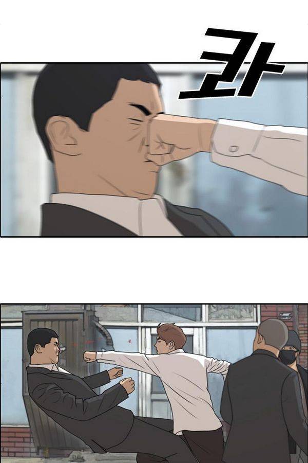 프리드로우 194화 36