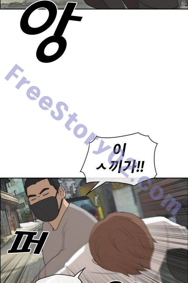 프리드로우 194화 37
