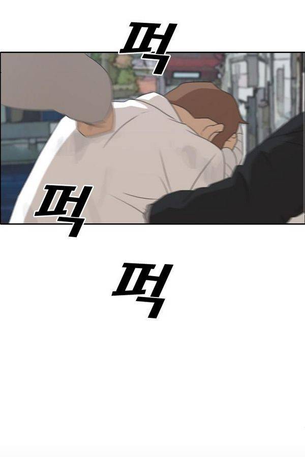 프리드로우 194화 39
