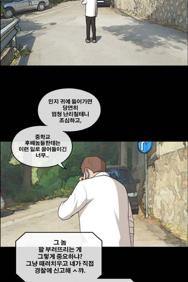 프리드로우 194화 42