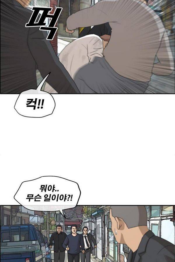 프리드로우 194화 50