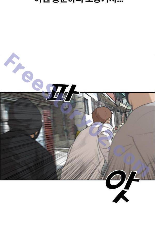 프리드로우 194화 53