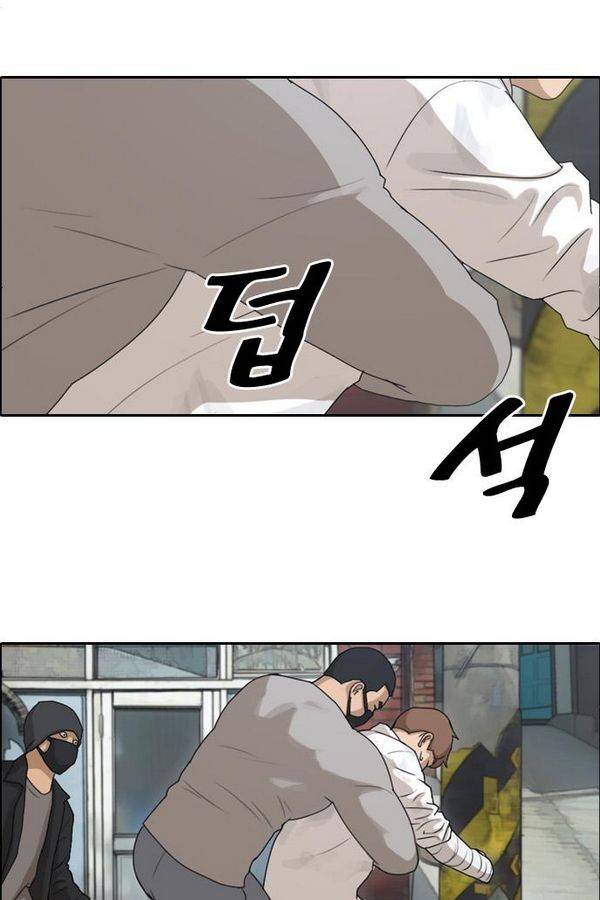 프리드로우 194화 54