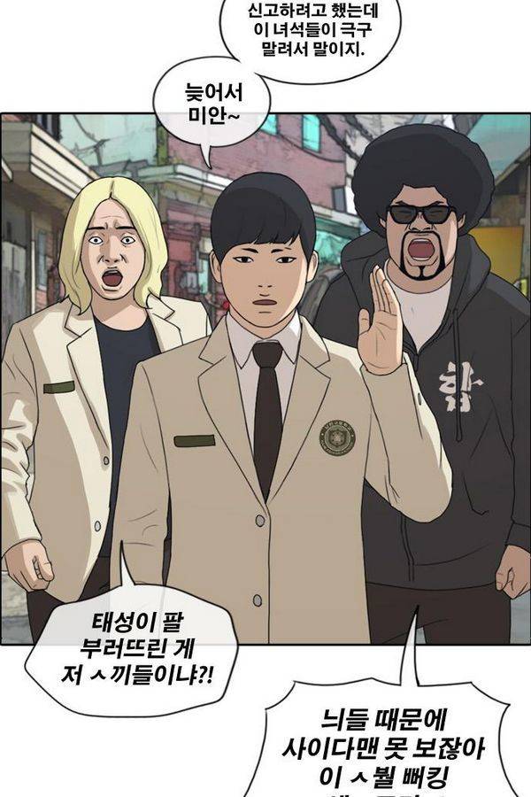 프리드로우 194화 60