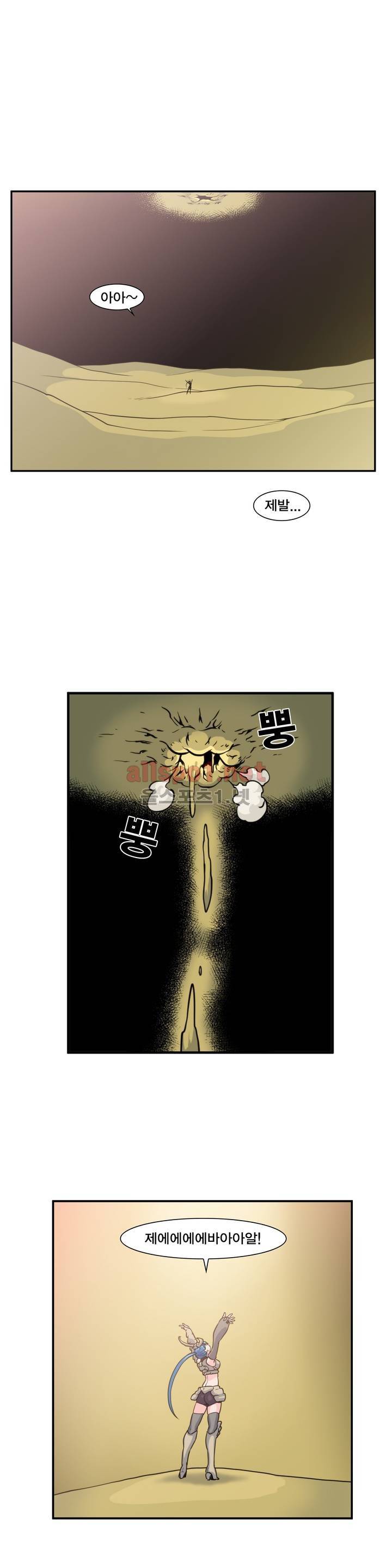 절정의 제트 15화 1