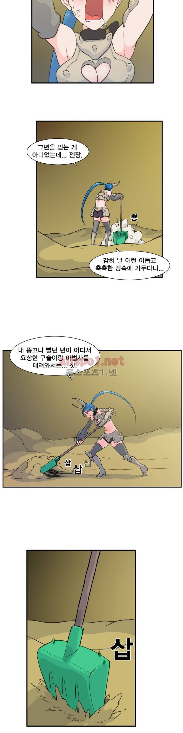 절정의 제트 15화 4