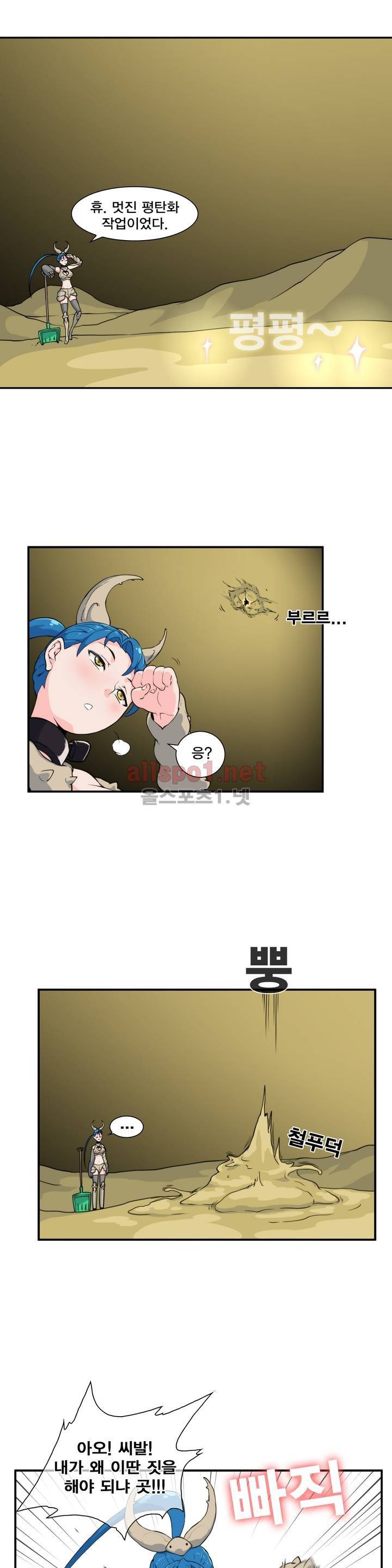 절정의 제트 15화 5
