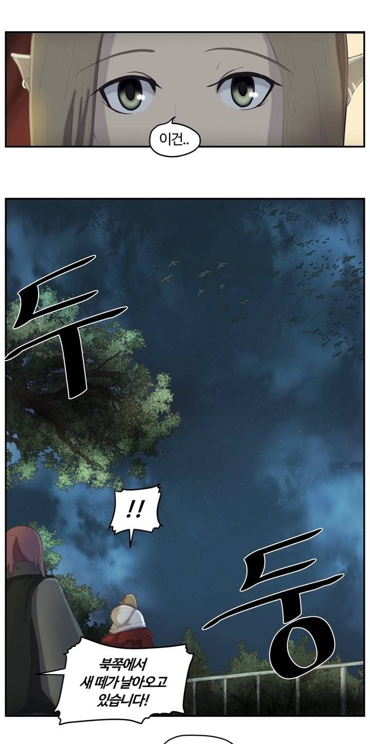 이클립스 프롤로그 20