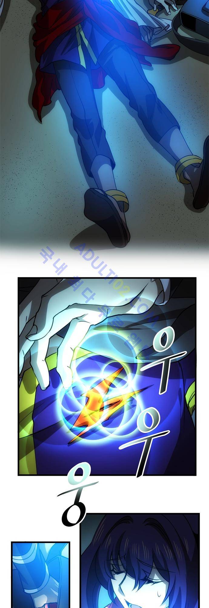 신룡의 주인 113화 5