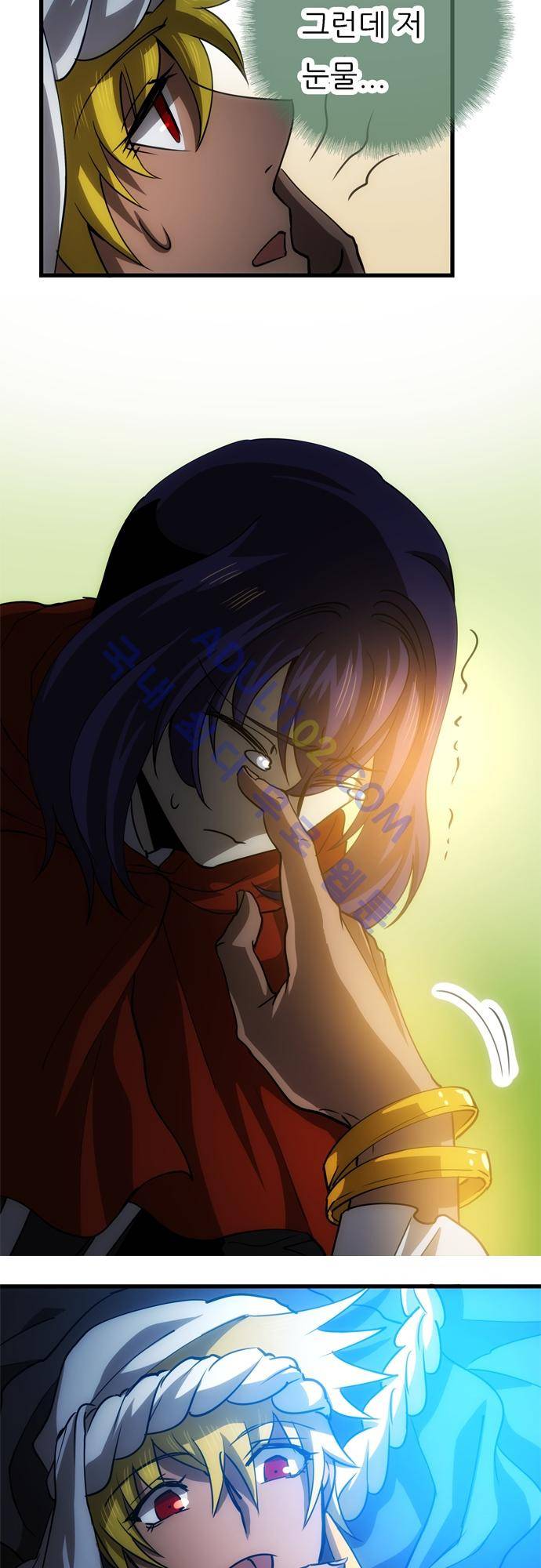 신룡의 주인 113화 8