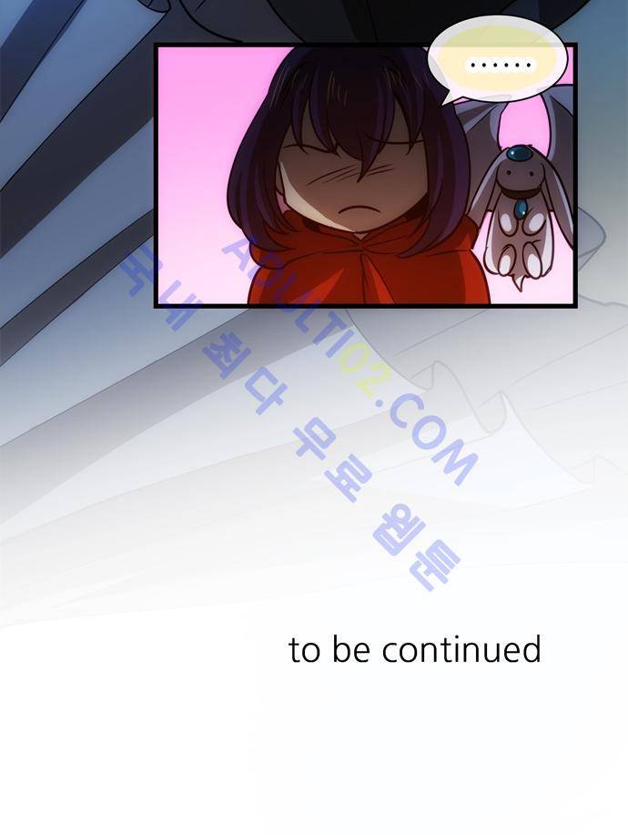 신룡의 주인 113화 12