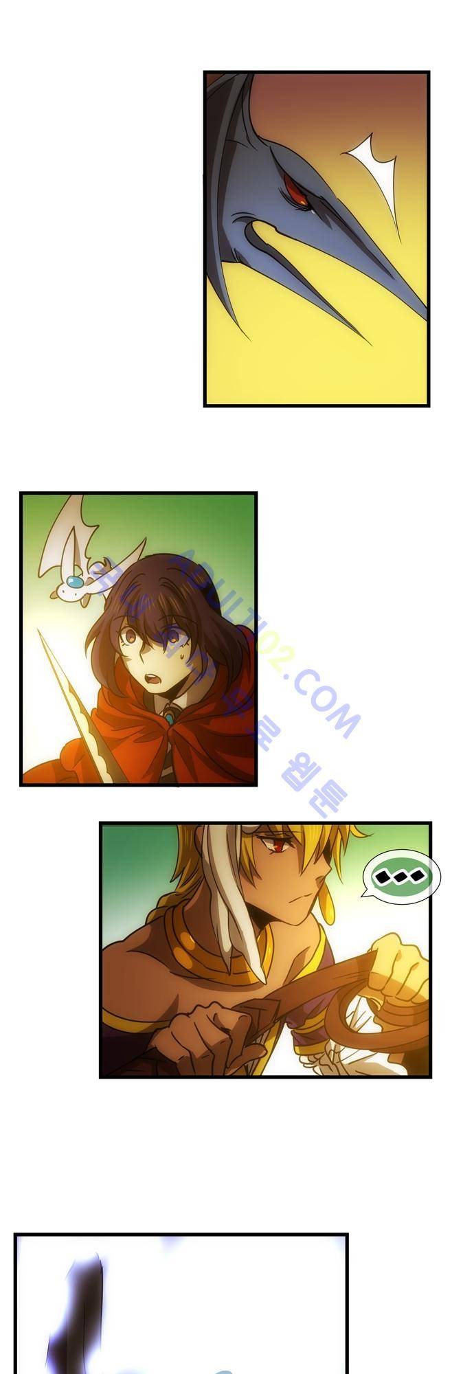신룡의 주인 123화 1