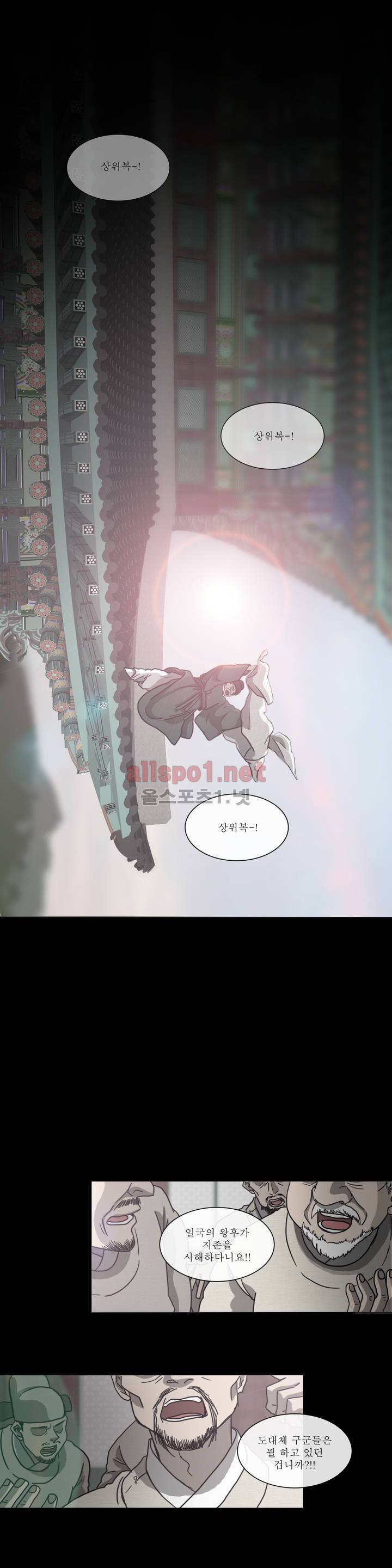 여혜 1화 1