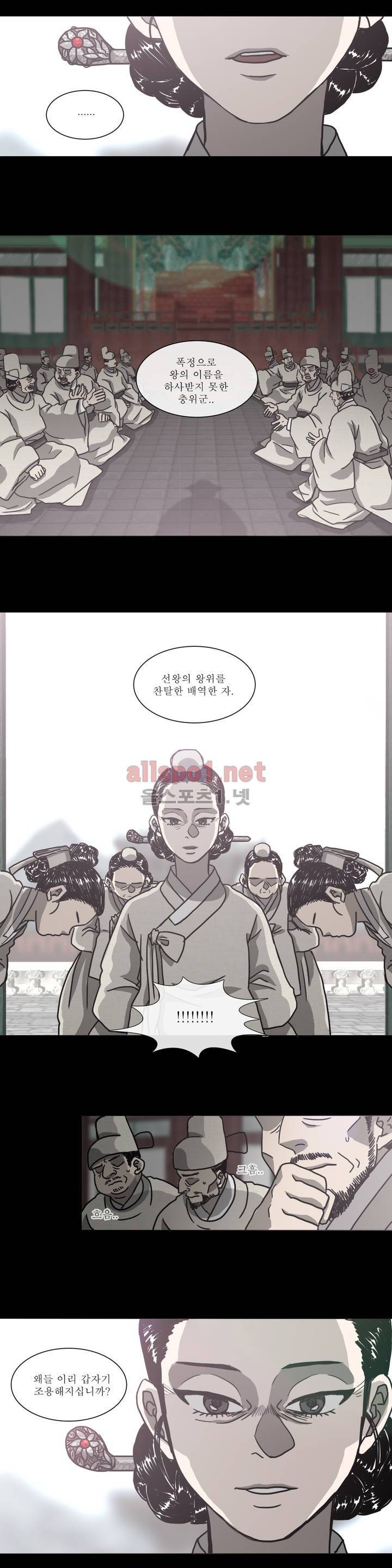 여혜 1화 2
