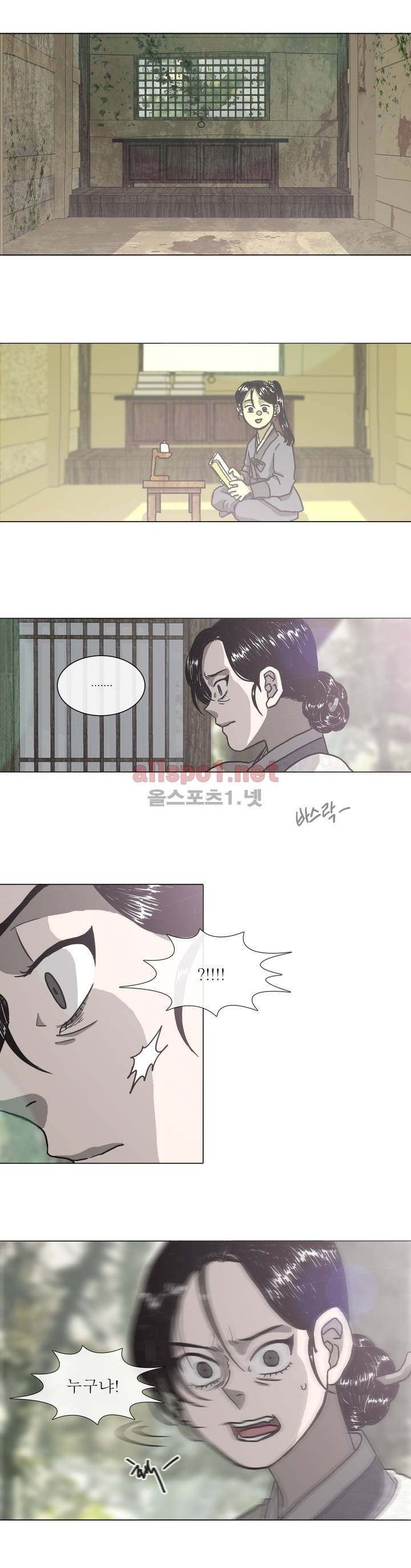 여혜 1화 13