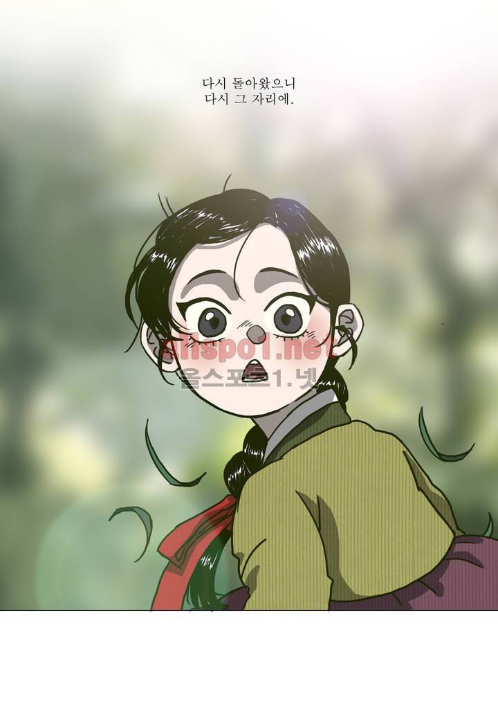 여혜 1화 16