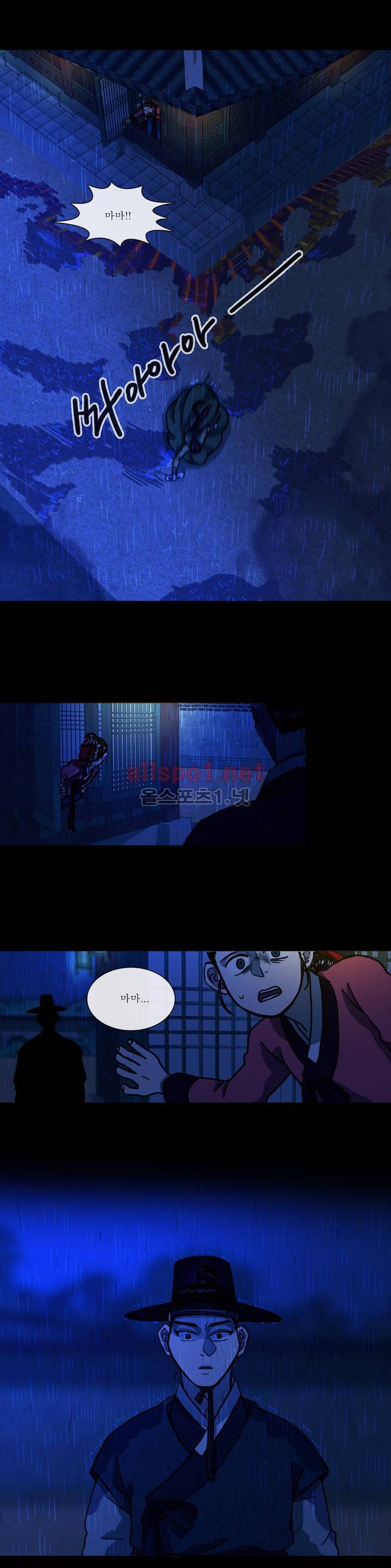 여혜 11화 12