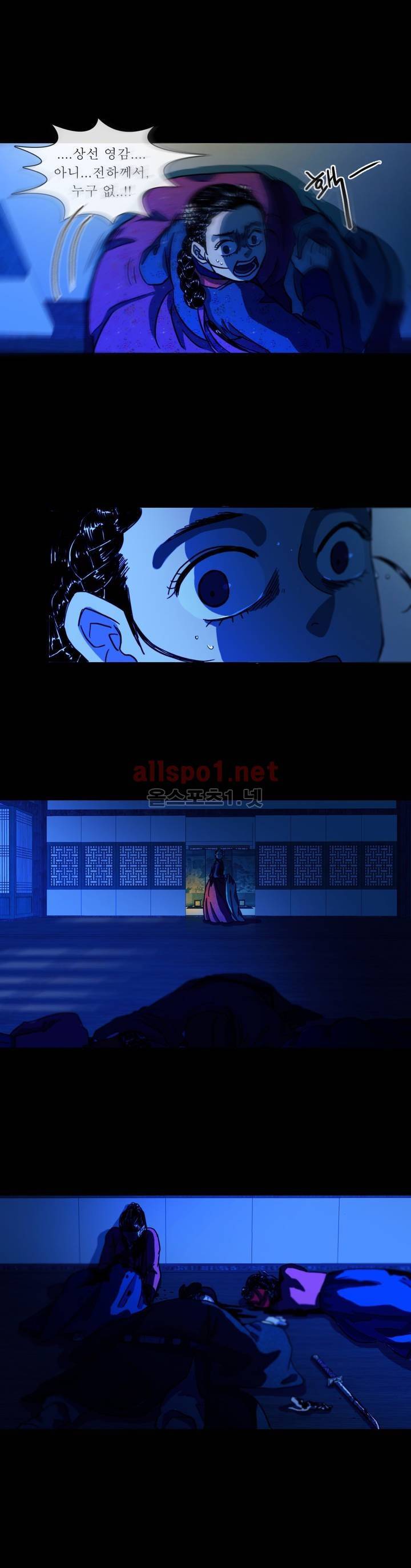여혜 41화 11