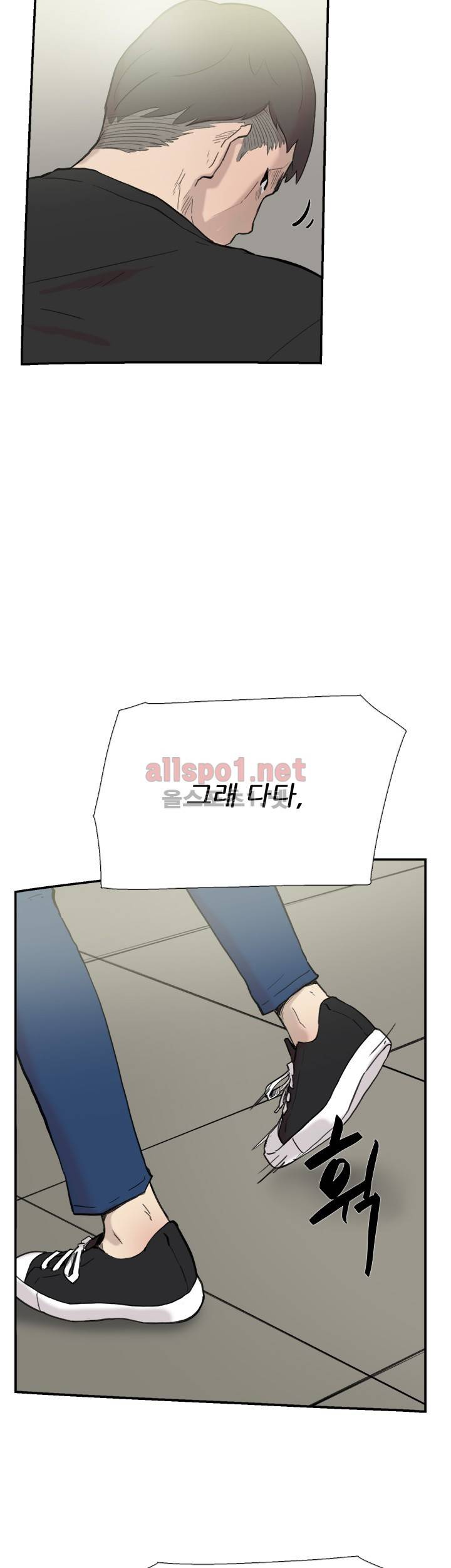 이중연애 57화 9