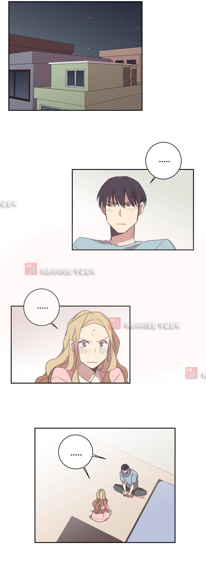 징크스의 연인 시즌2 1화 7