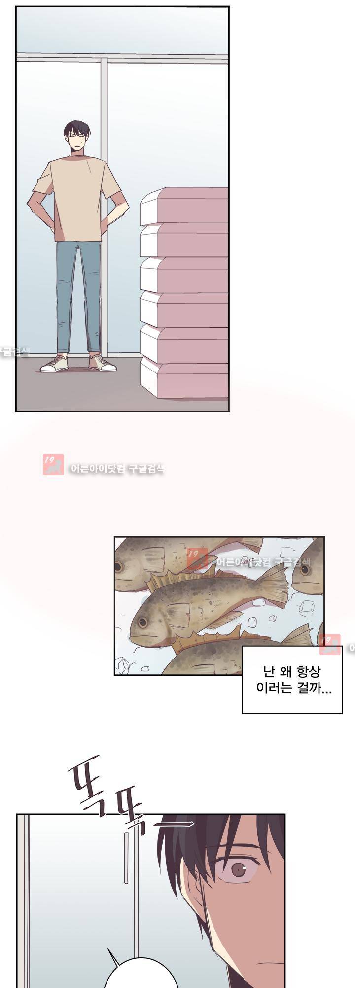 징크스의 연인 시즌2 1화 25