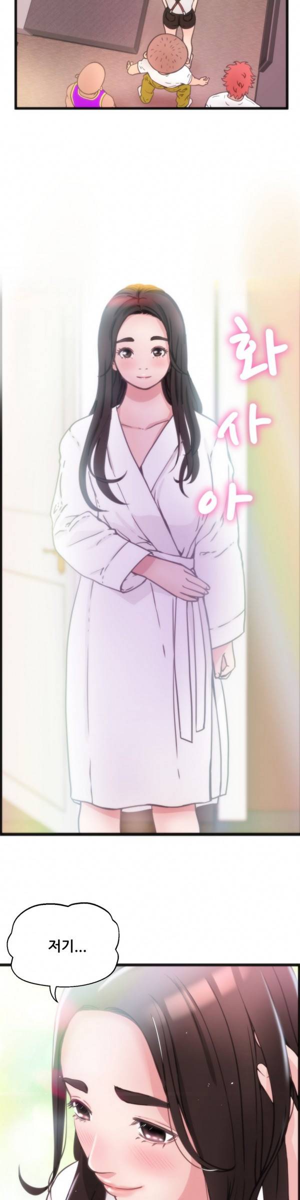 두근두근 AV엿보기 15화 -길거리 캐스팅7 4