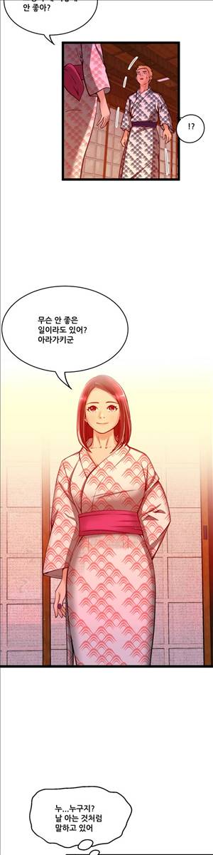 두근두근 AV엿보기 50화 - AV감사제 : 팬과의 하룻밤 편 4 3