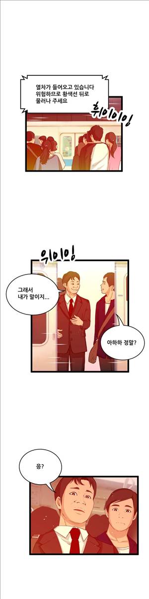 두근두근 AV엿보기 60화 - 야외 노출 AV 편 5 1