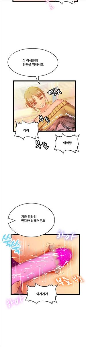 두근두근 AV엿보기 60화 - 야외 노출 AV 편 5 3