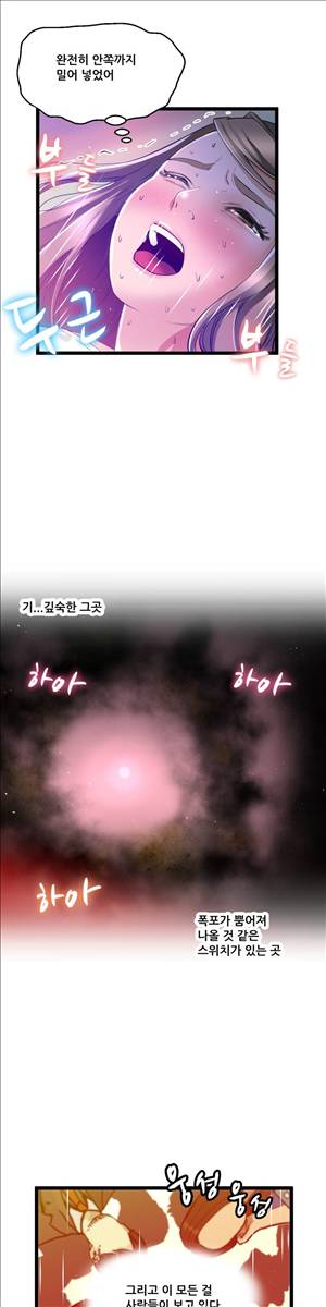 두근두근 AV엿보기 60화 - 야외 노출 AV 편 5 4