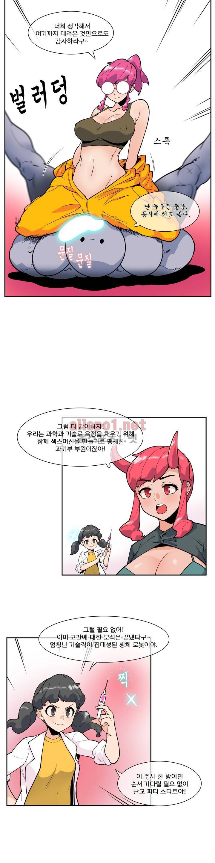 절정의 제트 38화 5