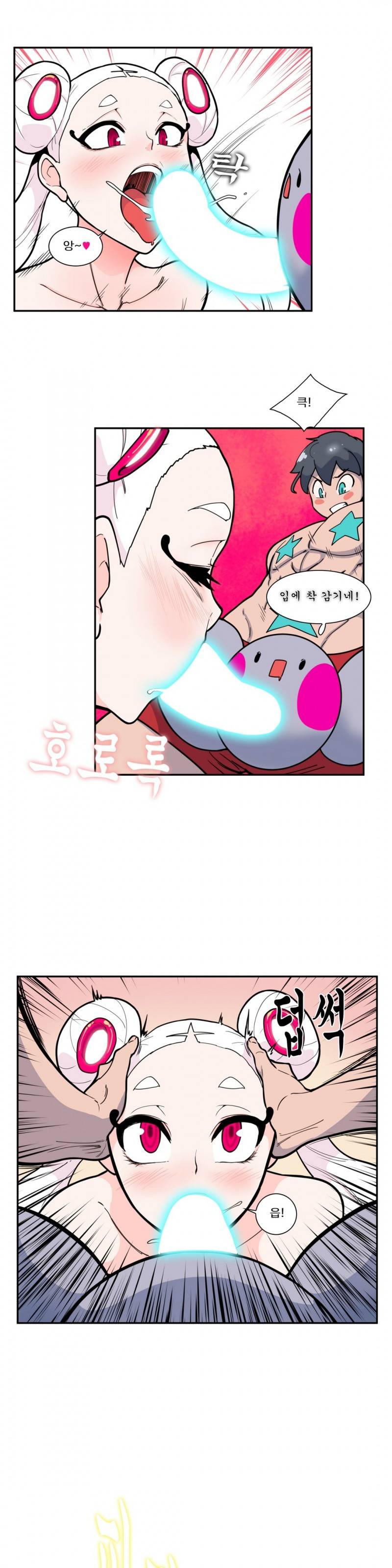 절정의 제트 48화 완결 4