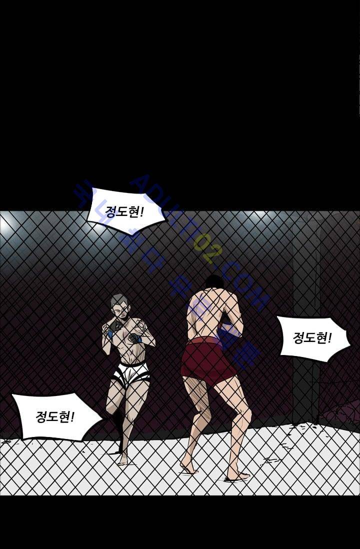샤크  2화 6