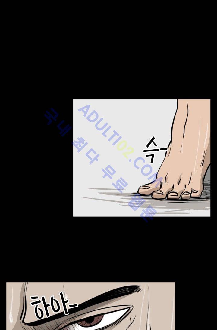 샤크  2화 7