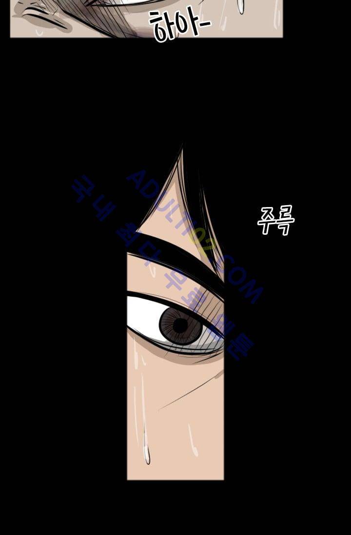샤크  2화 8
