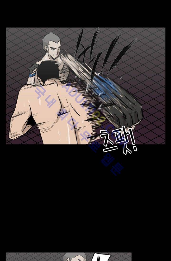 샤크  2화 9