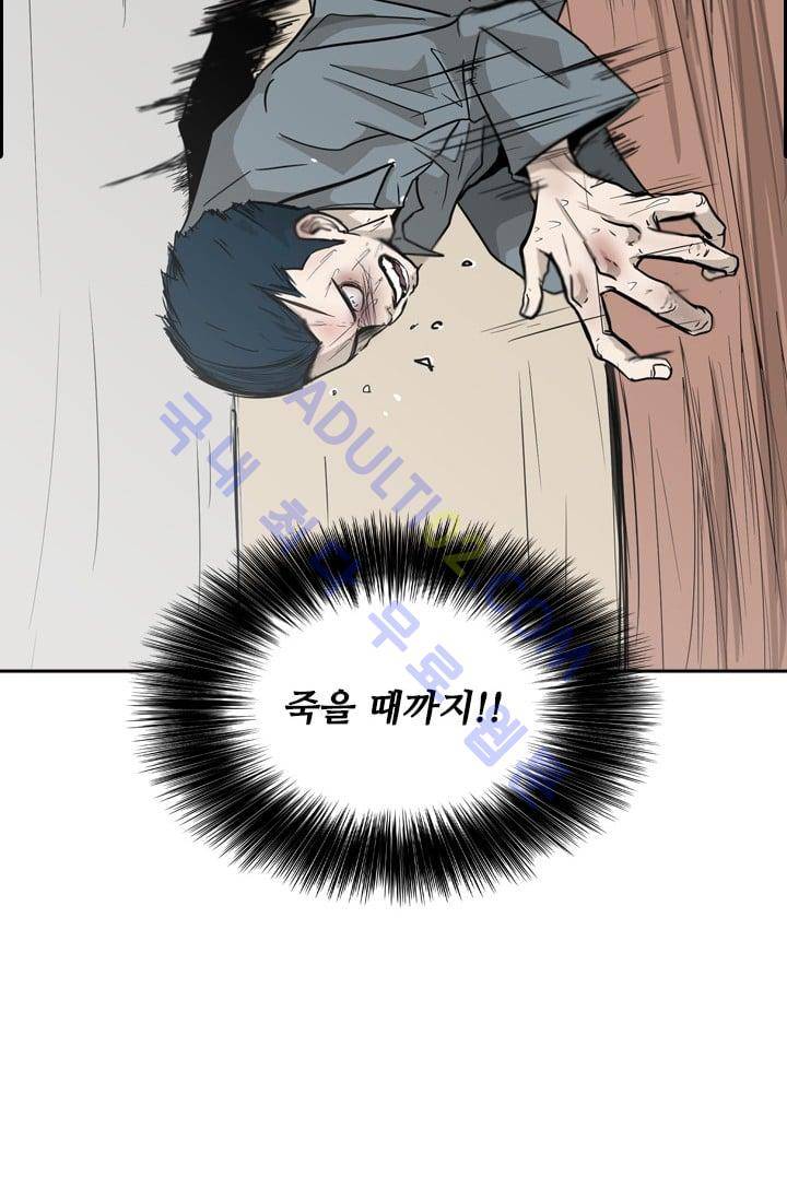 샤크  12화 3