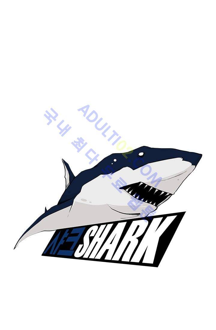 샤크  12화 4