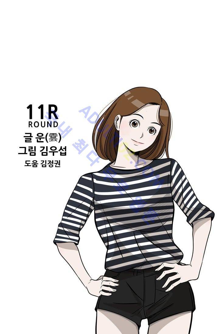 샤크  12화 5