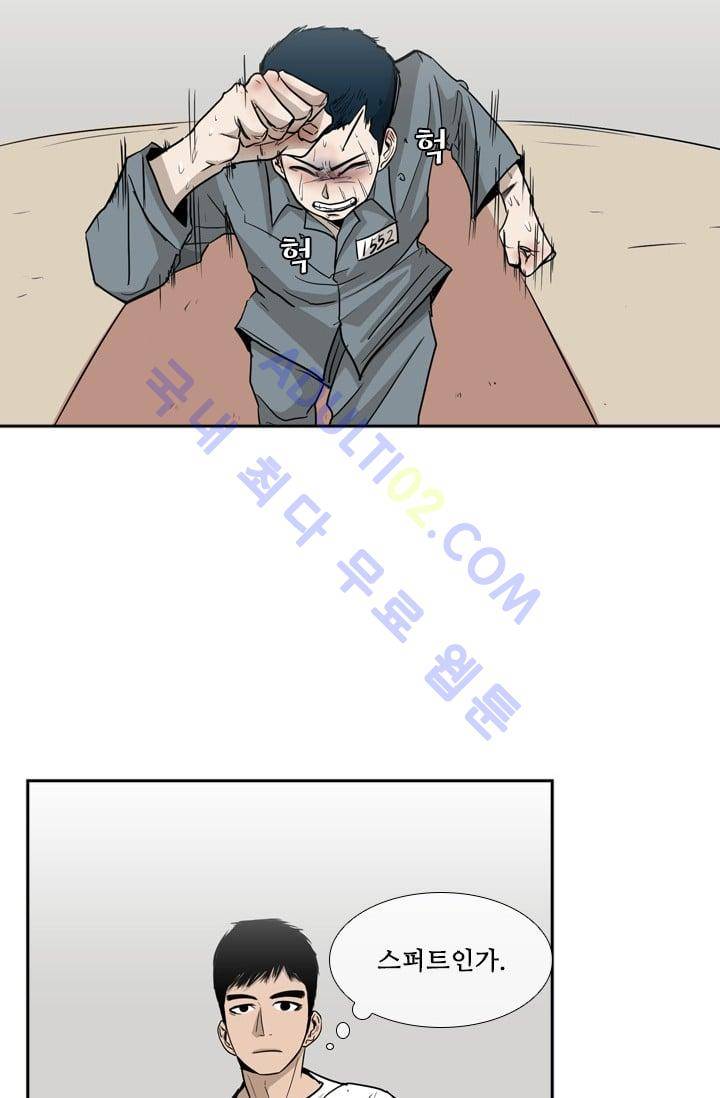 샤크  12화 7