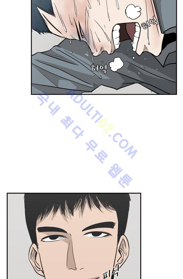 샤크  12화 9