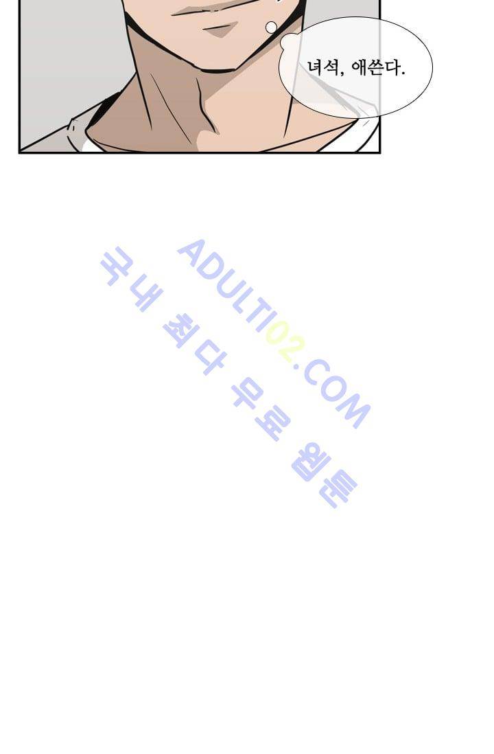 샤크  12화 10