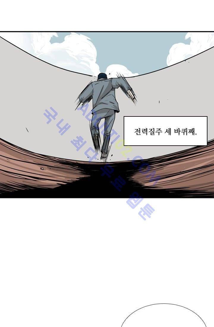 샤크  12화 11