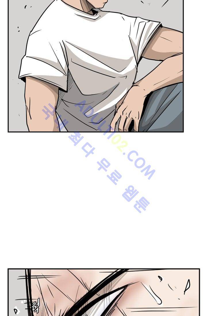샤크  12화 14