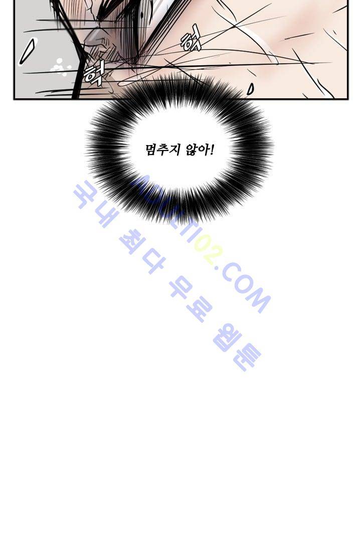 샤크  12화 15