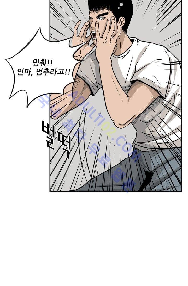 샤크  12화 17