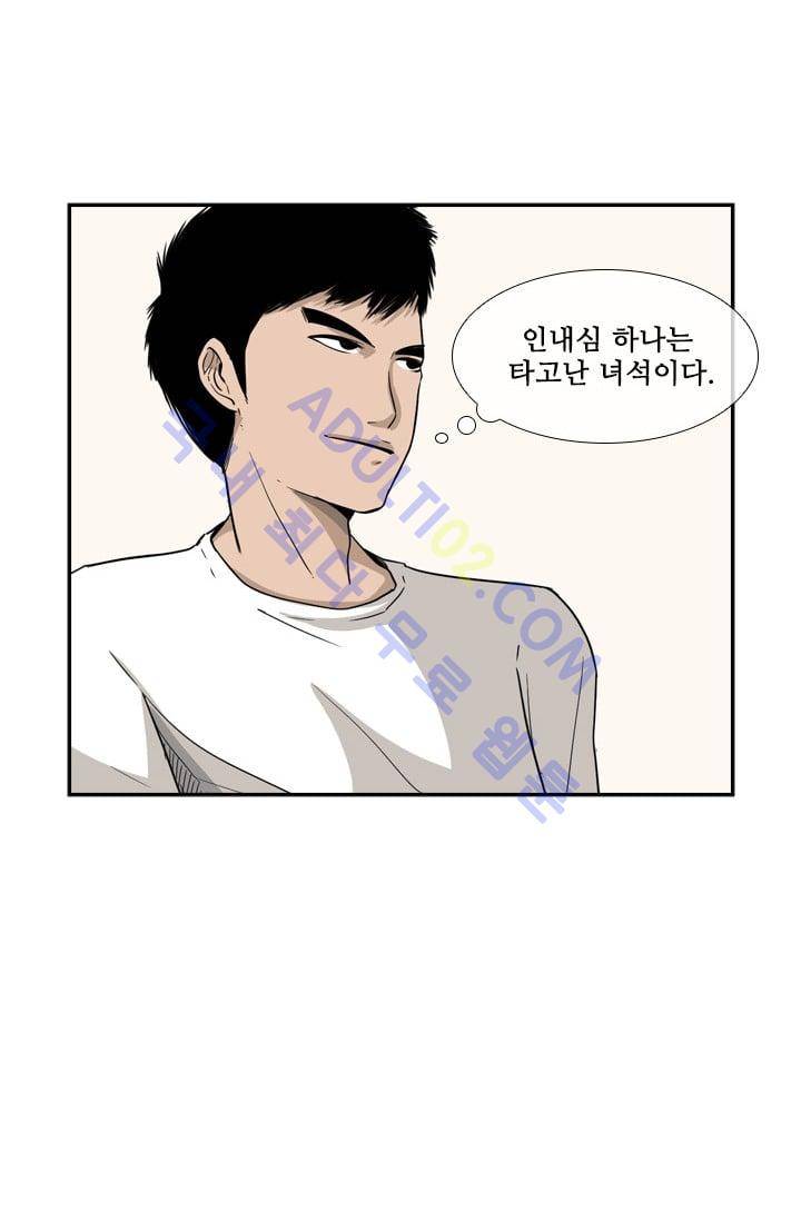 샤크  22화 3